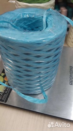 Рафия Натуральная остатки