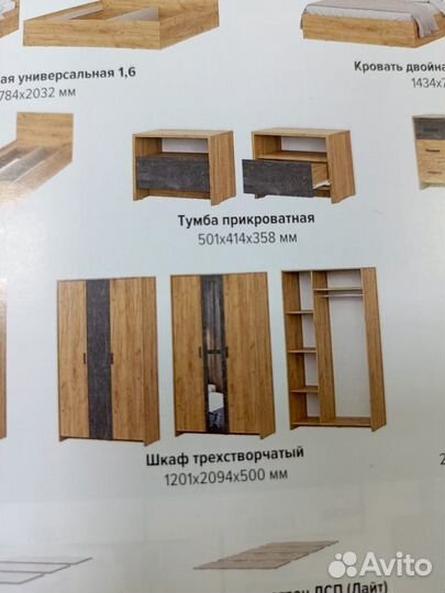 Шкаф трехстворчатый с зеркалом