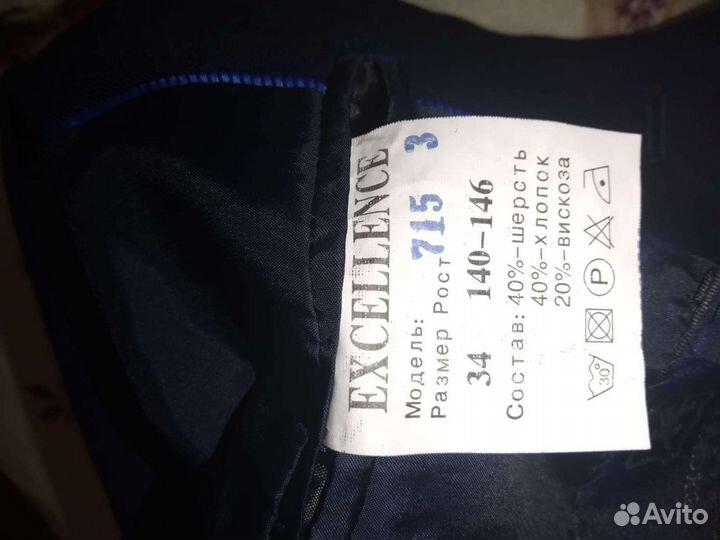 Костюм тройка детский