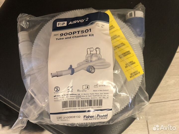 Дыхательный контур Fisher Paykel 900PT501