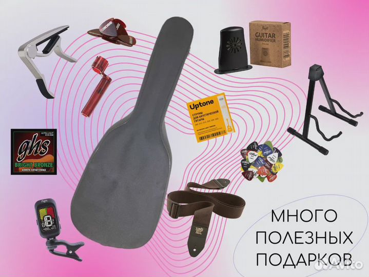 Акустическая Гитара (уровнем Yamaha F310)