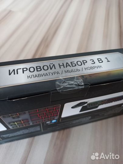 Игравой набор 2в1 клавиатура мышь Defender Glion