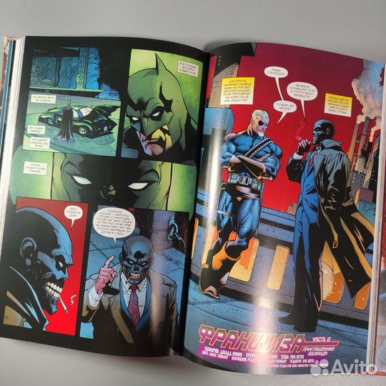 Бэтмен - Отдельные истории (8 книг)