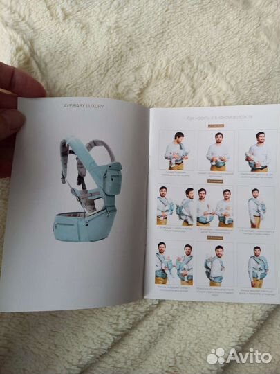 Эргорюкзак