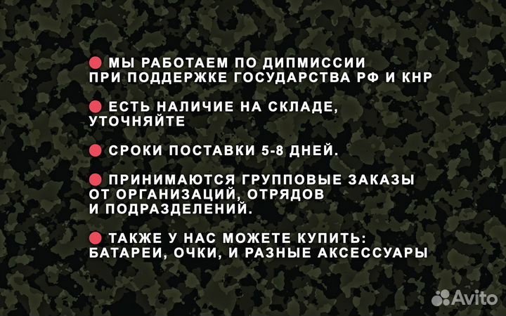 Квaдрoкоптep fpv рiranha 7 и 10 дюймов