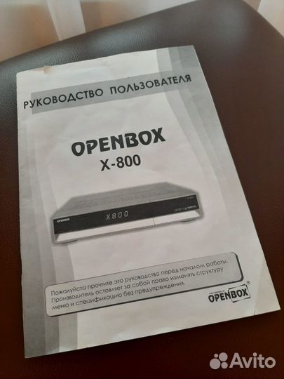 Спутниковый ресивер openbox Х800