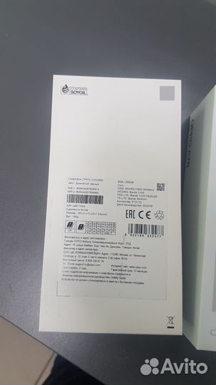 Коробка от oppo A78