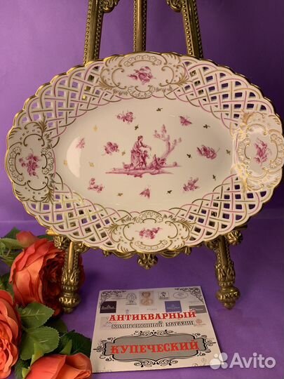 Ваза сухарница малиновый декор 40годы