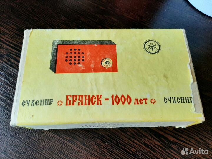 Абонентский громкоговоритель