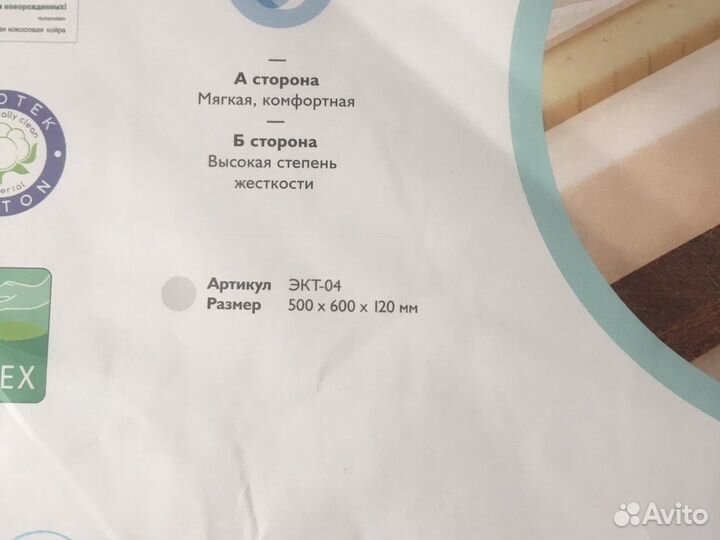 Детский доборный ортопедический матрас