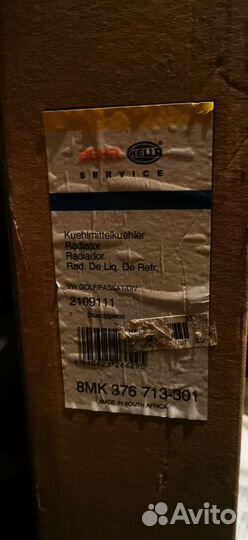 Радиатор охлаждения VW Golf, Seat Toledo 99