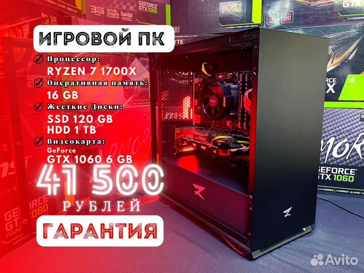 Компьютер Core I9 RTX 3060 12GB
