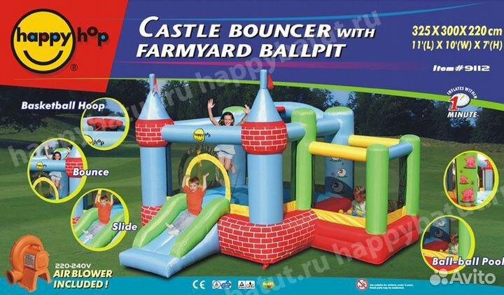 Надувной батут Happy Hop 9112