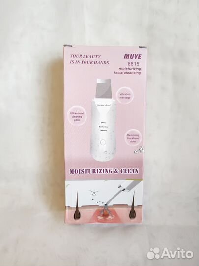 Аппарат для ультразвуковой чистки лица, новый