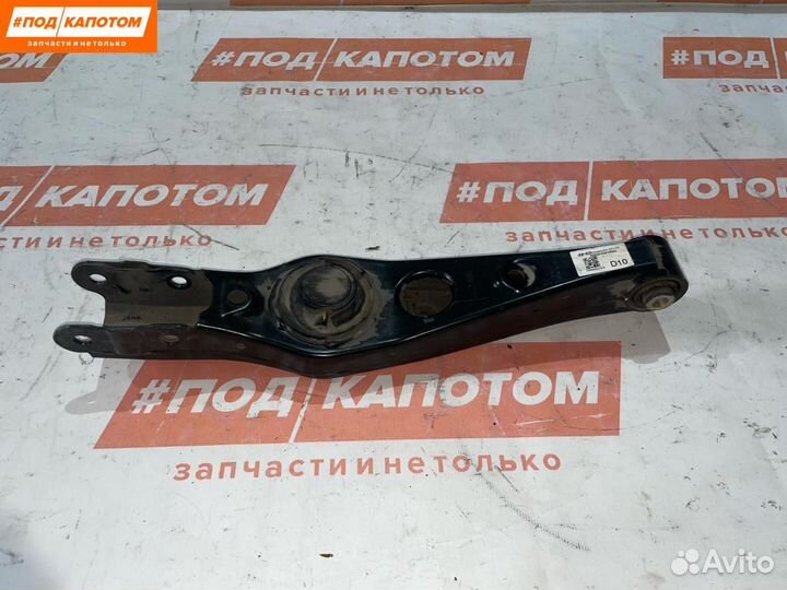 Рычаг задний правый нижний Kia Sportage 4 2017