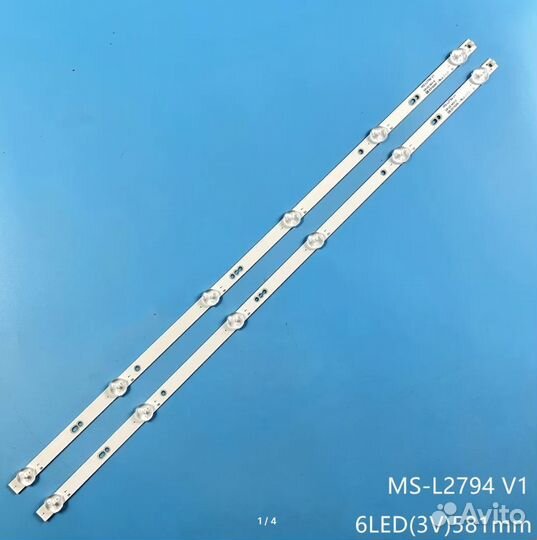 Подсветка MS-L2794 V1 Новый комплект