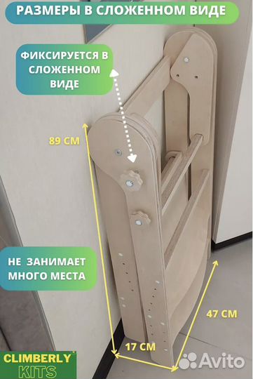 Башня помощника монтессори