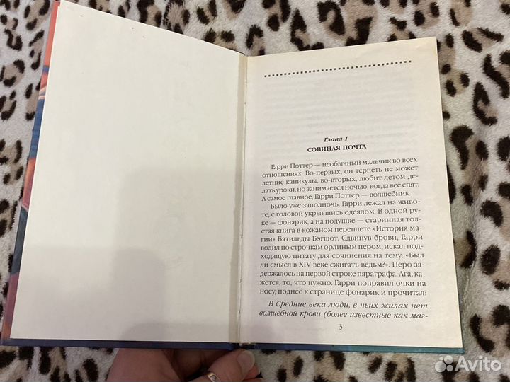 Узник азкабана