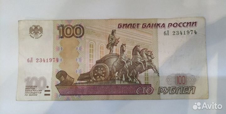 Купюры с номером дня рождения (обновлено 26.05.23)