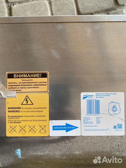 Вентиляция приточно вытяжная