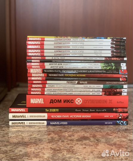 Комиксы Марвел