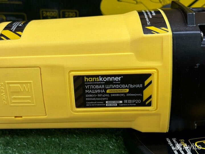 Болгарка Hanskonner HAG24230ECH