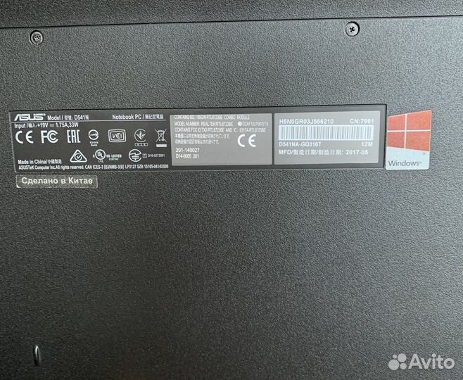 Asus D541N