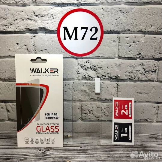 Очень большой выбор защитных стёкл