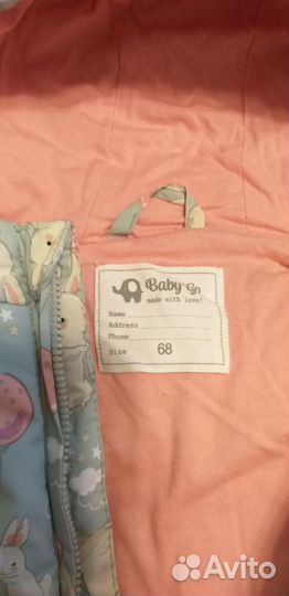 Комбинезон