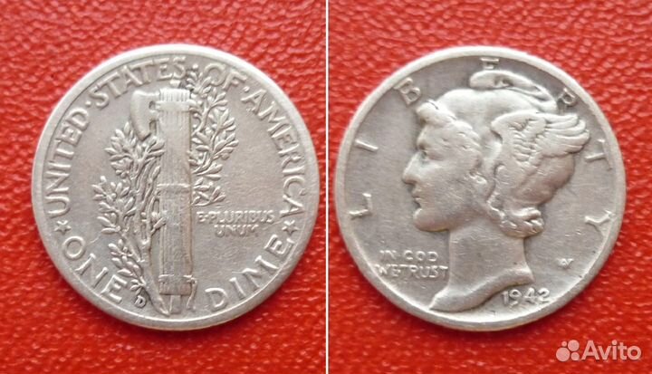 Серебряные монеты