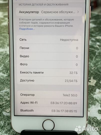 iPhone 7, 32 ГБ