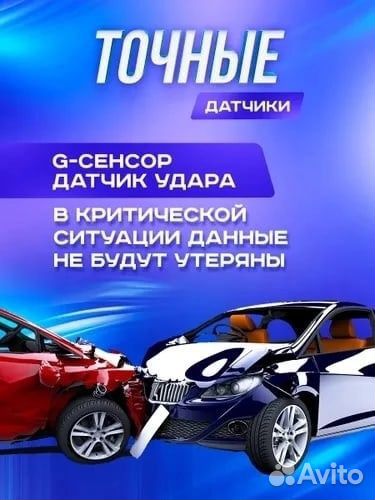 Видеорегистратор WDR Video Card V