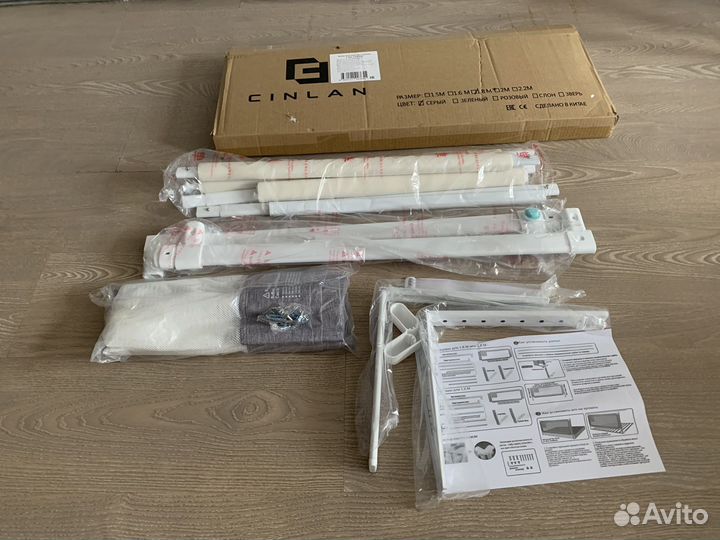 2 защитных барьера Cinlankids