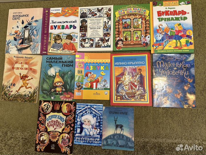Книги детские букварь-тренажер логопедический
