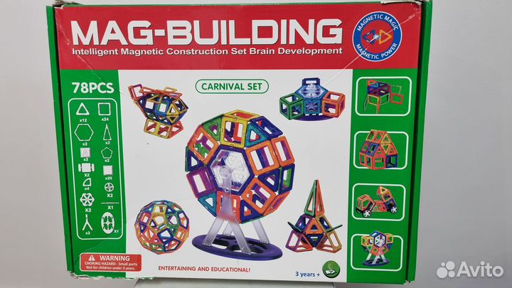 Магнитный конструктор