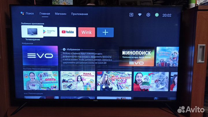 4К Haier 50 smart tv bx