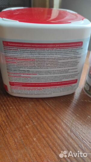 Сухое молоко для котят