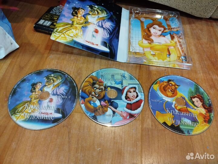 Красавица и чудовище трилогия