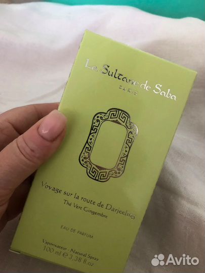 La sultane de saba darjeeling ОАЭ