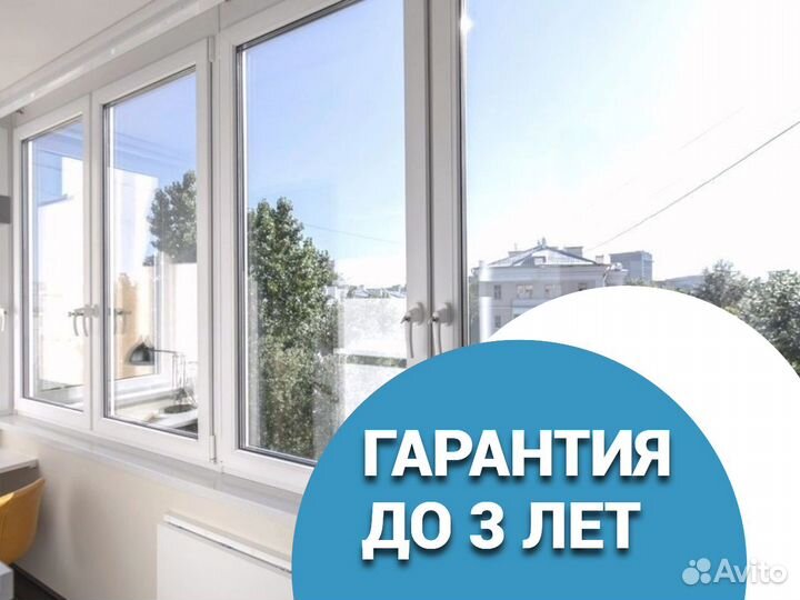 Окна в рассрочку в Ханской