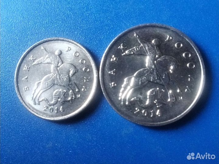 Монеты 1, 5, коп. 2014г