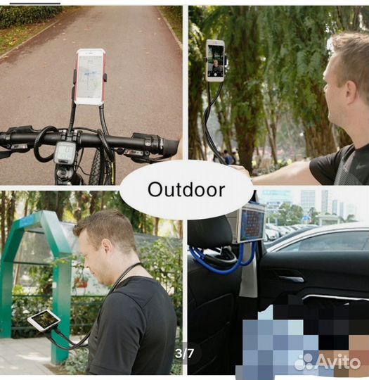 Держатель для телефона