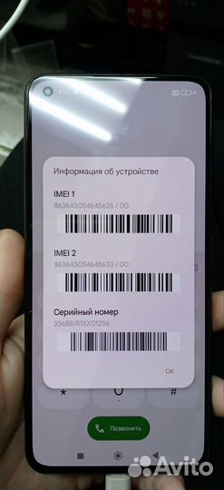 Xiaomi Mi 11 Lite 5G NE, 8/128 ГБ