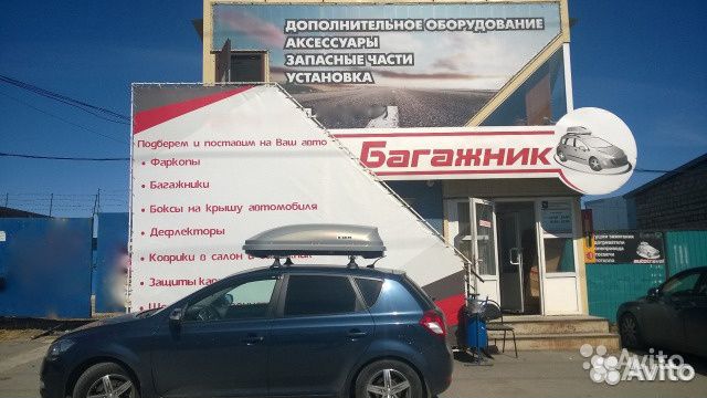 Рейлинги продольные toyota RAV 4 2012