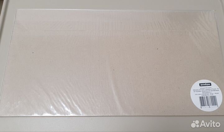 Обложка прикол 