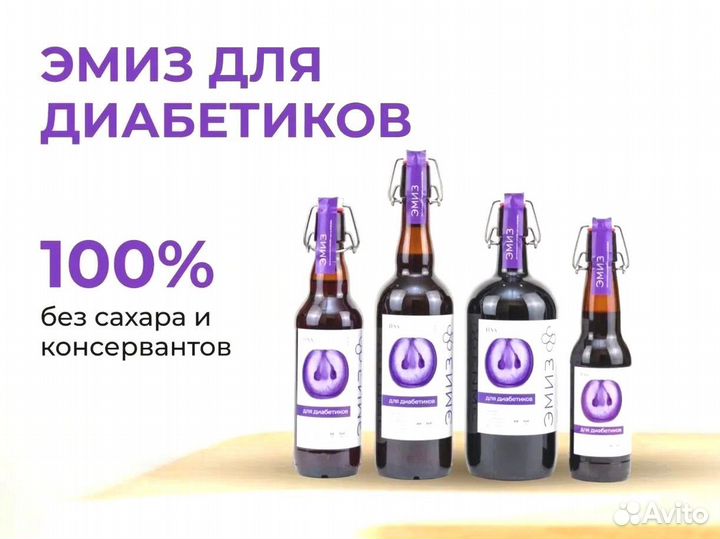 Напитки оптом
