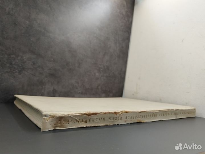 Западноевропейская живопись и скульптура