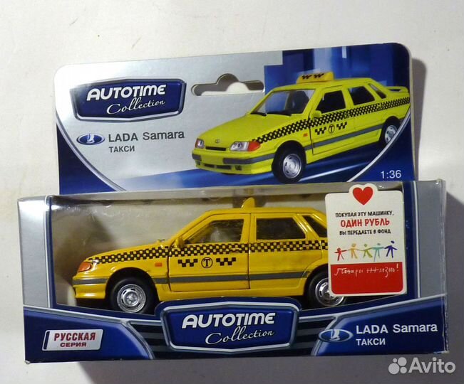 Модели автомобилей Autotime Автотайм