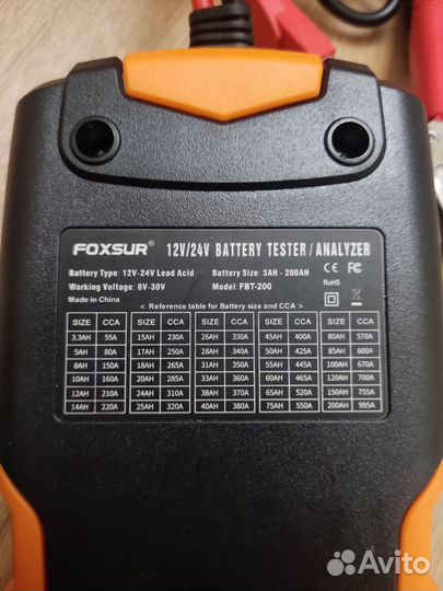 Тестер автомобильных АКБ 12/24V
