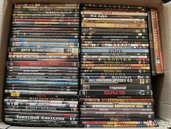 Двд диски фильмы